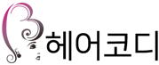 헤어코디